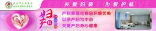 妇产科