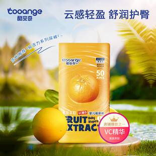 柔薄纸尿裤