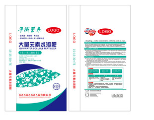 水溶肥