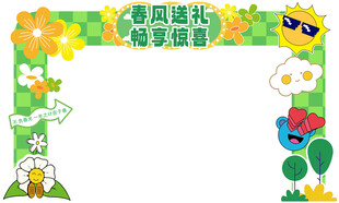 门头
