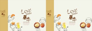 坚果包装盒