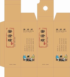 酒包装