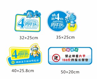 异型手举牌