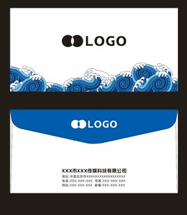 信封