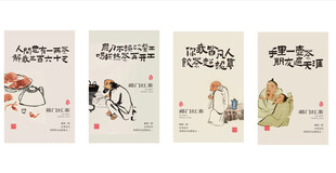 茶叶标签
