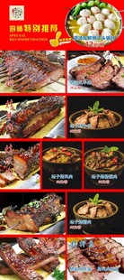 红三