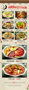 红三
