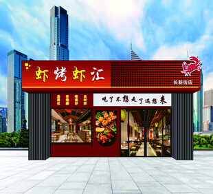 门头