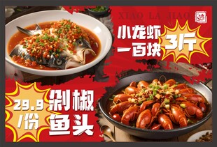 餐馆灯箱