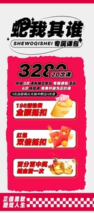 足球