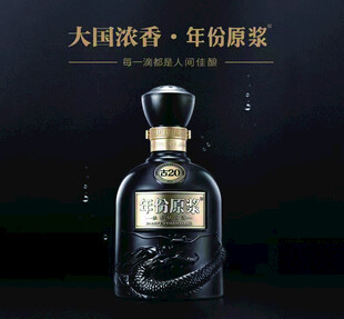 古井贡酒  