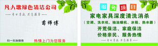 清洗