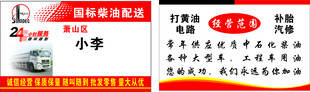 柴油