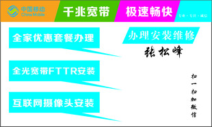 移动