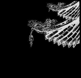 中国风 古式屋檐 抠图PNG