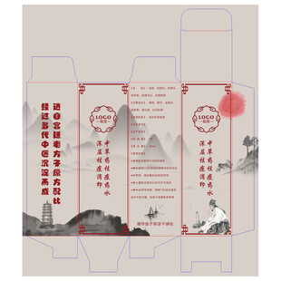 中药盒子包装