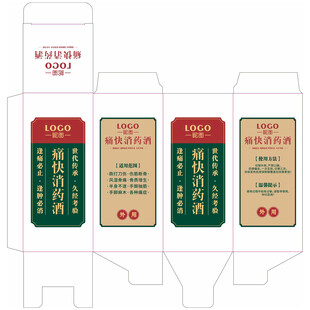 药酒包装