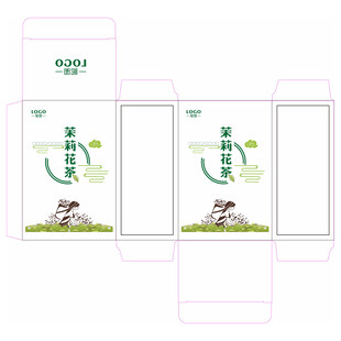 茉莉花茶包装