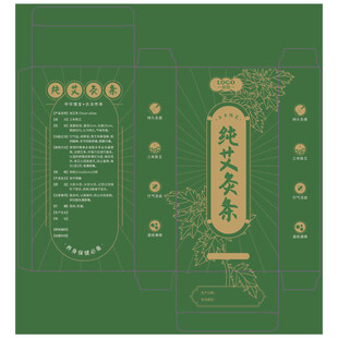 艾灸条包装