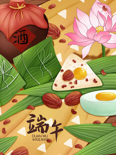 端午节日吃粽子划龙舟 