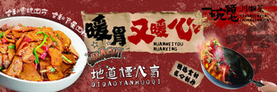 外卖设计