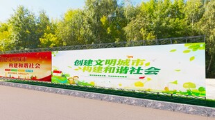 户外广告不含图片