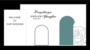 红色小清新婚礼
