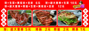 超大里脊