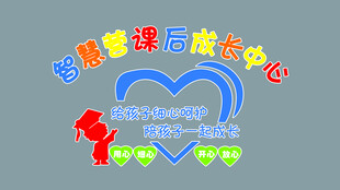 形象墙