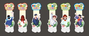 气球路引
