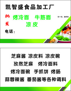 卡片名片