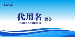 台签