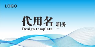 台签
