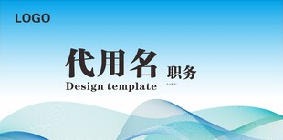 台签
