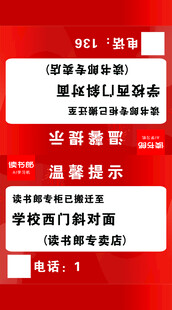 搬迁