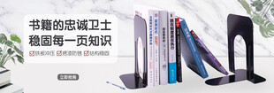 淘宝banner