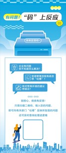 处理机制海报