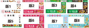 糖水铺