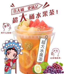 奶茶店
