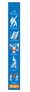 楼梯使用说明