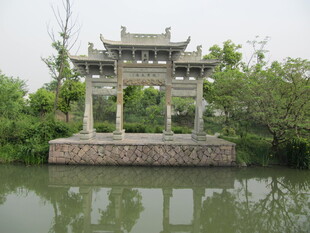 石牌门楼