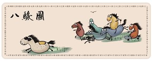 八骏图挂画设计图__室内设计_环境设计_设计图库_昵图网