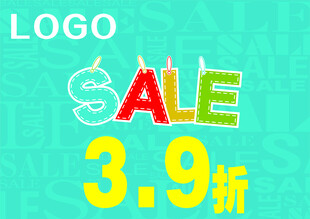 商场清仓展板