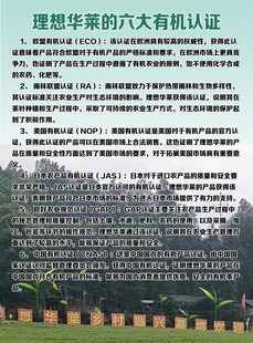 安化黑茶理想华莱六大有机认证