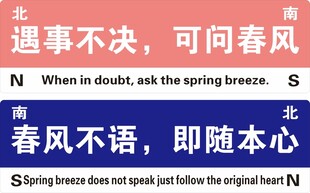 网红路牌