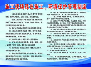 八版一图之三