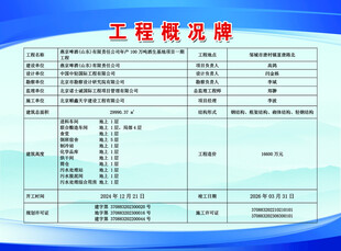 八版一图之二
