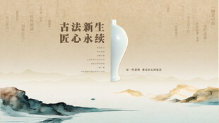 匠心