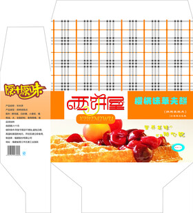 包装设计