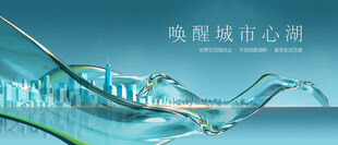 中式地产